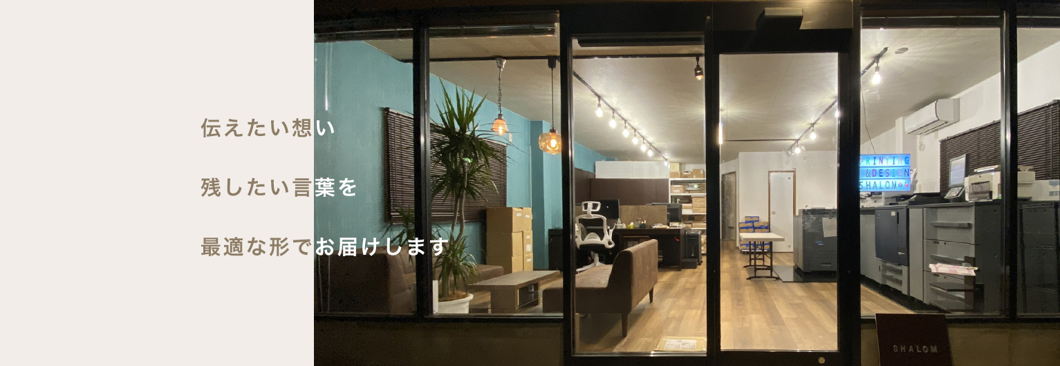 メインビジュアル