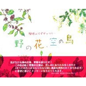 実績-04